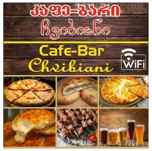Chvibiani Guesthouse & Bar Ushguli Buitenkant foto
